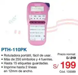Hiraoka Brother PTH-110PK oferta