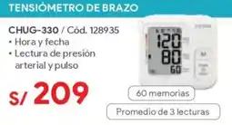 Hiraoka Tensiómetro de brazo oferta