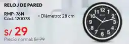 Hiraoka Miray reloj de pared RMP-76N oferta