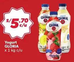 Hiperbodega Precio Uno Gloria yogurt oferta