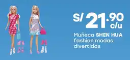Tottus Shen hua muñeca fashion modas divertidas oferta