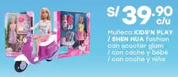 Tottus Kids'n play / shen hua muñeca fashion con scooter glam / con coche y bebé / con coche y niña oferta