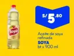 Mass Soya aceite de soya refinada oferta
