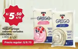 Hiperbodega Precio Uno Gloria yogurt griego sabores variados oferta