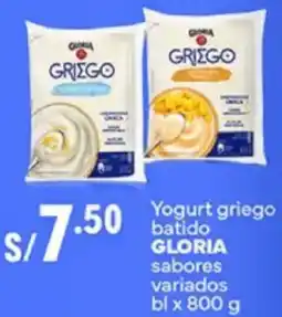 Plaza Vea Gloria yogurt griego batido sabores variados bl oferta