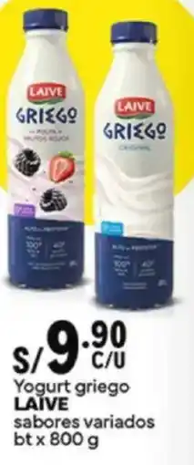 Plaza Vea Laive yogurt griego sabores variados bt oferta