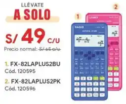 Hiraoka Fx-82laplus2bu oferta