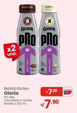 Vega Gloria bebida láctea botella oferta