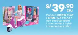Tottus Kids'n play / shen hua muñeca fashion con scooter glam / con coche y bebé / con coche y niña oferta