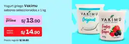 Wong Vakimu yogurt griego sabores seleccionados oferta