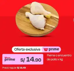 Wong Pierna o encuentro de pollo oferta