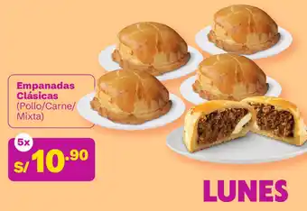 Tambo Empanadas Clásicas oferta