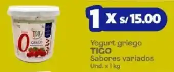 Makro Tigo yogurt griego oferta