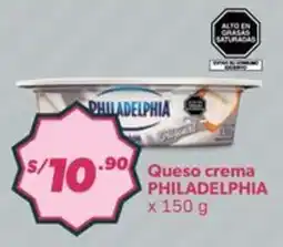 Hiperbodega Precio Uno Philadelphia queso crema oferta