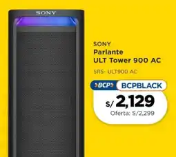 La Curacao Sony ULT Tower 900 AC oferta