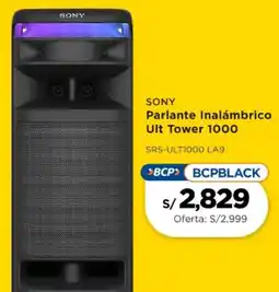 La Curacao Sony ULT Tower 1000 oferta