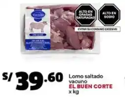 Plaza Vea El buen corte lomo saltado vacuno oferta