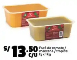 Plaza Vea Puré de camote/ manzana/ tropical bj oferta