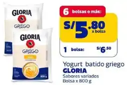 Makro Gloria yogurt batido griego oferta