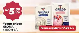 Hiperbodega Precio Uno Gloria yogurt griego oferta