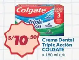 Hiperbodega Precio Uno Colgate Triple Accion crema dental oferta