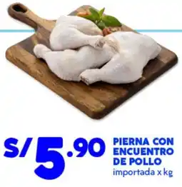 Mass Pierna con encuentro de pollo importada oferta