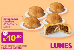 Tambo Empanadas clásicas oferta