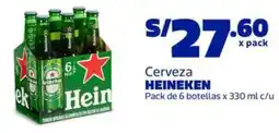 Makro Heineken cerveza oferta