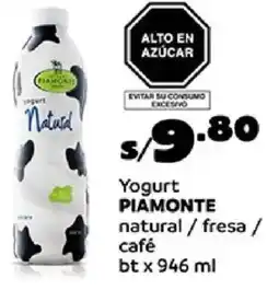 Plaza Vea Piamonte yogurt natural / fresa / café bt oferta