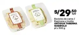Plaza Vea Antigua taberna queirolo ravioles de carne / espinaca y ricotta pt oferta
