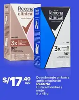 Plaza Vea Rexona desodorante en barra antitranspirante clinical hombre / mujer fr oferta