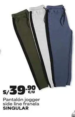 Plaza Vea Pantalón jogger side line franela oferta