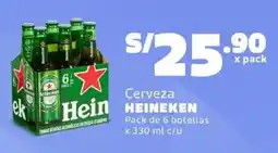 Makro Heineken cerveza oferta