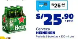 Makro Heineken cerveza oferta