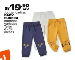 Plaza Vea Baby eureka jogger caritas modelos variados oferta