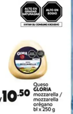 Plaza Vea Gloria queso mozzarella/ mozzarella orégano bl oferta