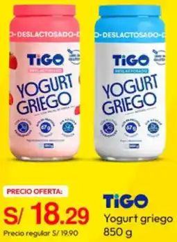 Metro TIGO Yogurt griego oferta