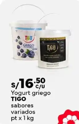 Plaza Vea Tigo yogurt griego sabores variados pt oferta