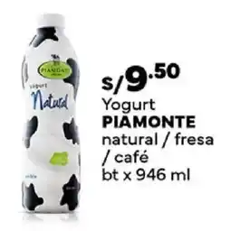 Plaza Vea Piamonte yogurt natural / fresa / café bt oferta