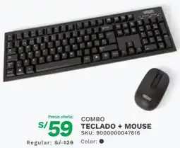 Marcimex Nium combo teclado + mouse oferta