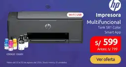 Hiraoka Hp impresora multifuncional tank 581 color smart app oferta