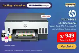 Hiraoka Hp impresora multifuncional smart tank 750 dúplex adf alimentador automático oferta