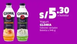 Makro Yogurt GLORIA Sabor durazno y guanábana oferta