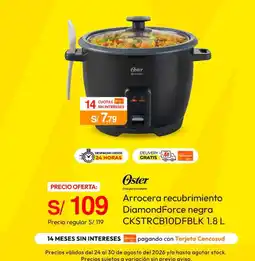 Metro Oster arrocera recubrimiento diamondforce negra oferta
