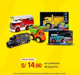 Metro Motor Rush city vehicle oferta