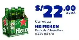 Makro Heineken Cerveza oferta