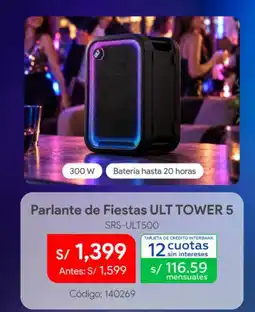 Hiraoka Ult parlante de fiestas tower 5 oferta