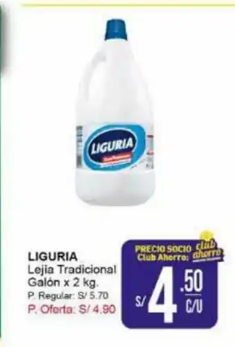 Mayorsa Liguria Lejia Tradicional Galon x 2 kg oferta
