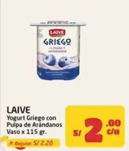 MaxiAhorro Laive yogurt griego con pulpa de arándanos oferta