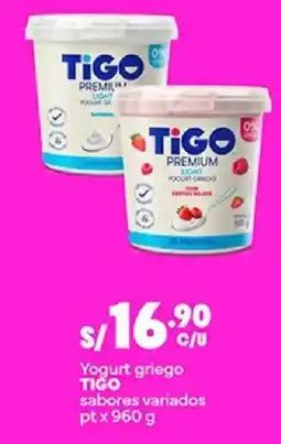 Plaza Vea Tigo yogurt griego sabores variados oferta